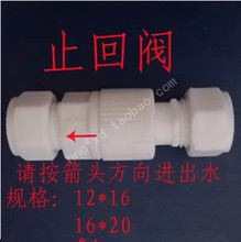 太阳能水管1216全解析 产品参考、选购要点与阀门配装指南